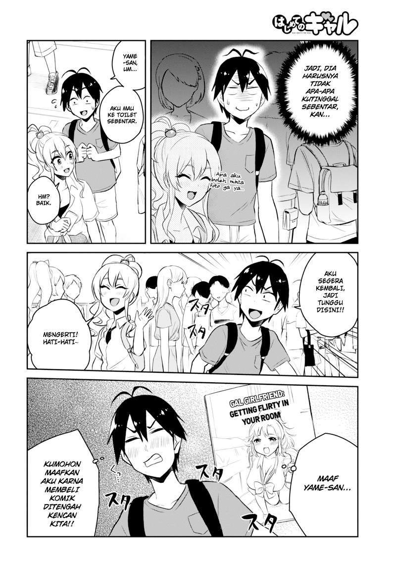 Hajimete no Gal Chapter 50 Gambar 12