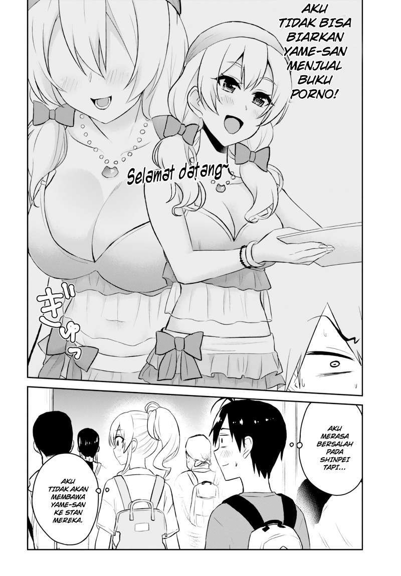 Hajimete no Gal Chapter 50 Gambar 8