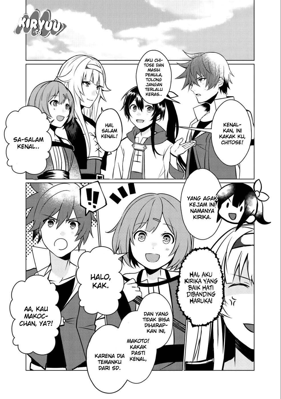 Hai Gamer na Imouto to Hajimeru VRMMO Seikatsu Chapter 1 Gambar 17