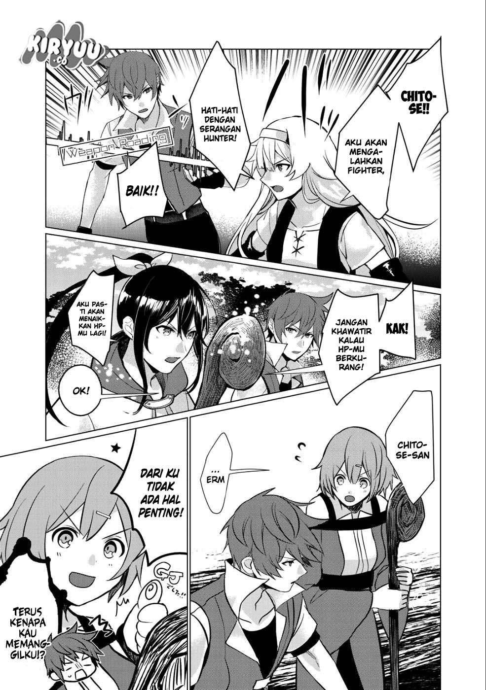 Hai Gamer na Imouto to Hajimeru VRMMO Seikatsu Chapter 1 Gambar 28