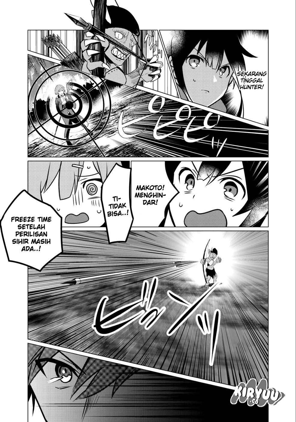 Hai Gamer na Imouto to Hajimeru VRMMO Seikatsu Chapter 1 Gambar 36