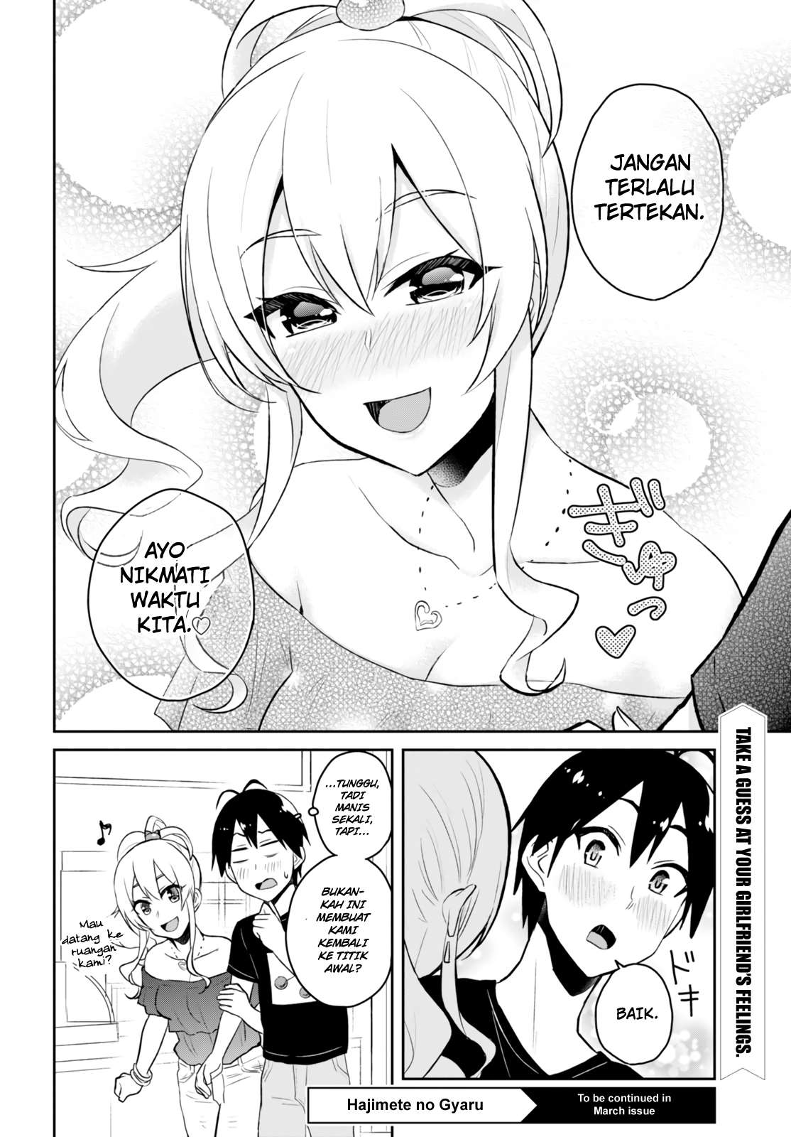 Hajimete no Gal Chapter 49 Gambar 11