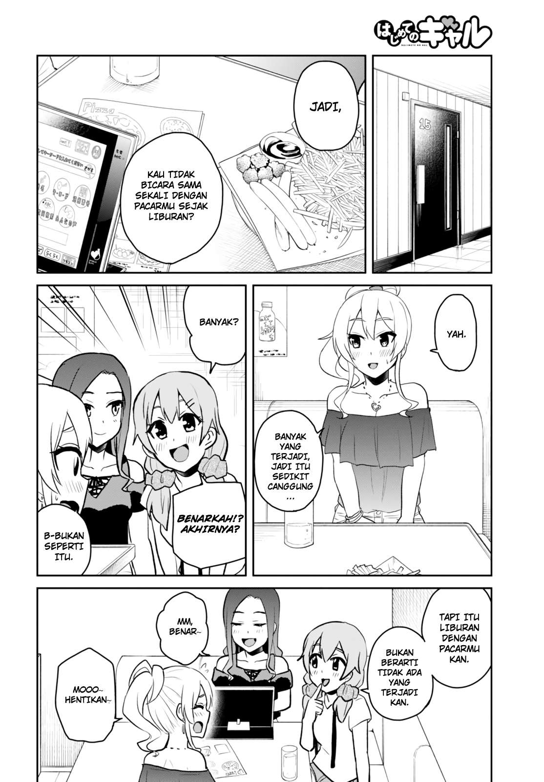 Hajimete no Gal Chapter 49 Gambar 5