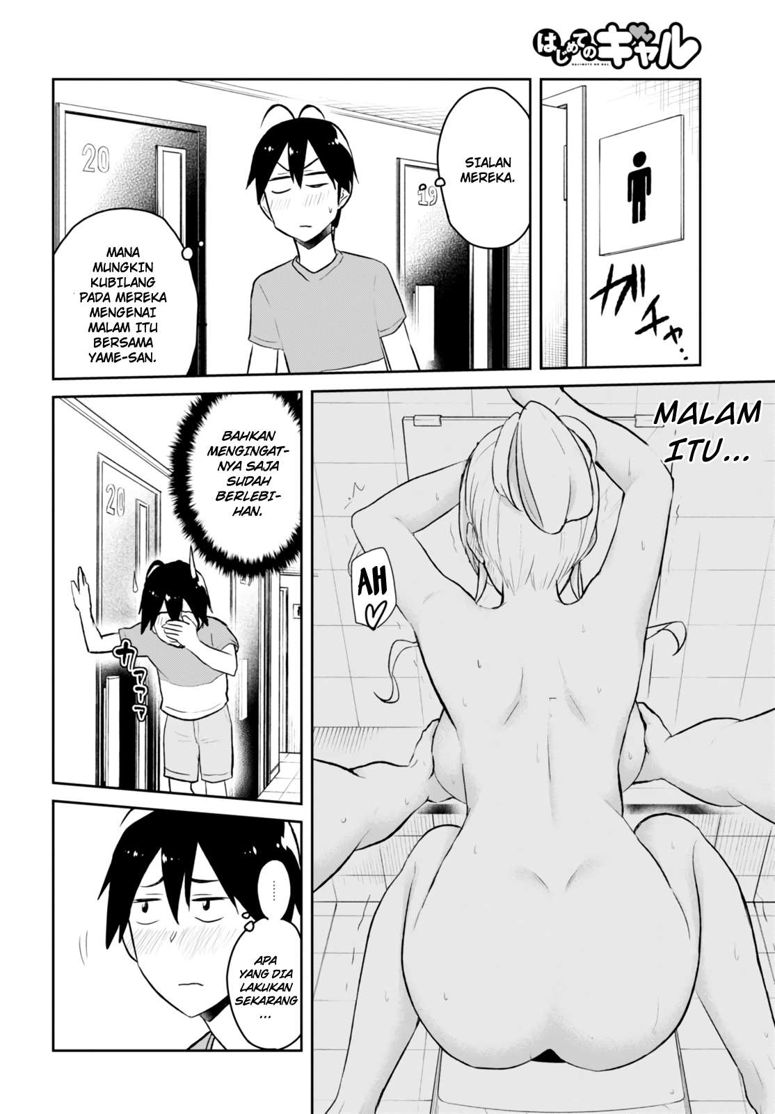 Hajimete no Gal Chapter 49 Gambar 7