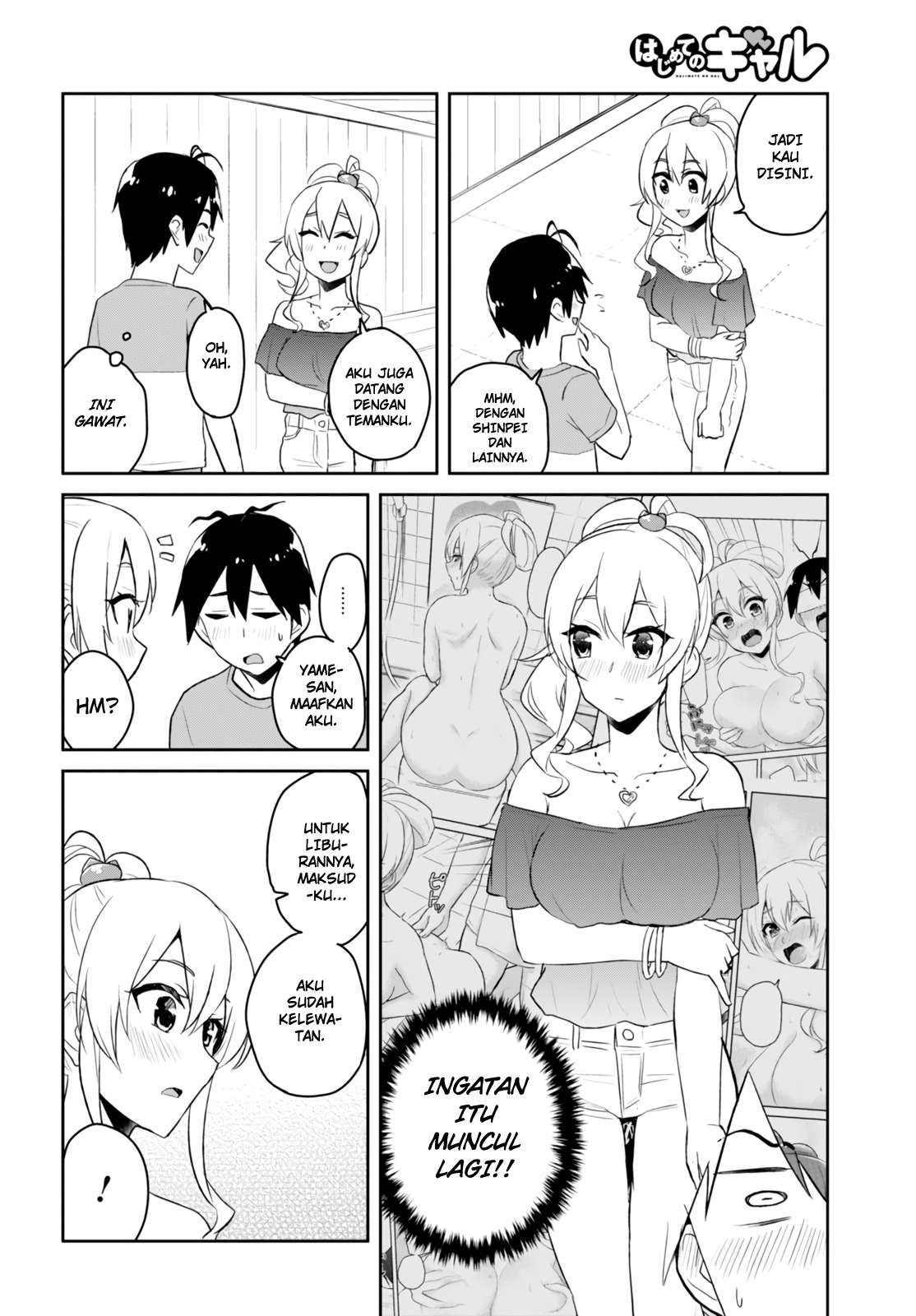 Hajimete no Gal Chapter 49 Gambar 9