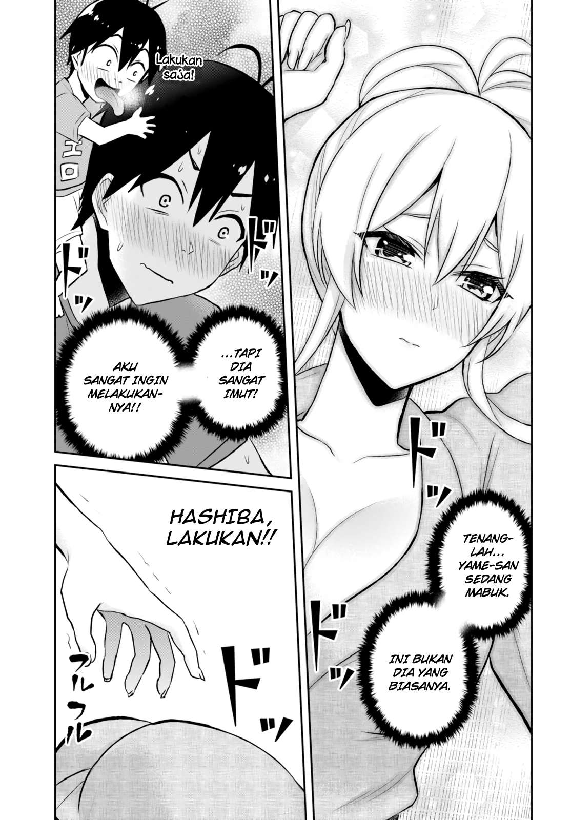 Hajimete no Gal Chapter 47 Gambar 10