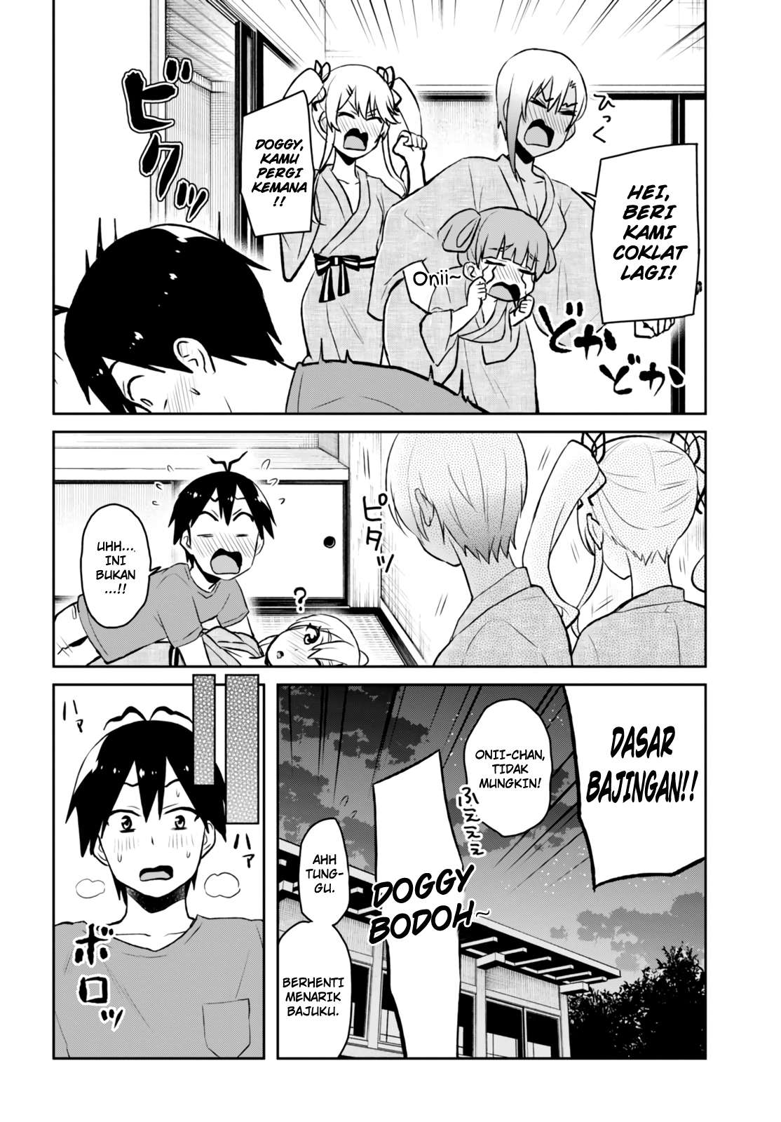 Hajimete no Gal Chapter 47 Gambar 11