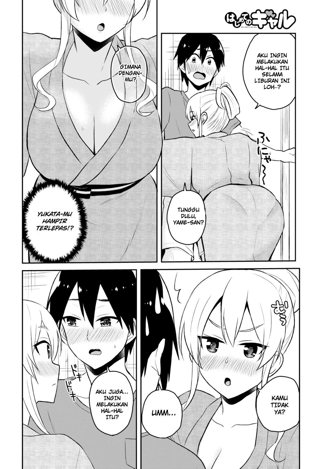 Hajimete no Gal Chapter 47 Gambar 3