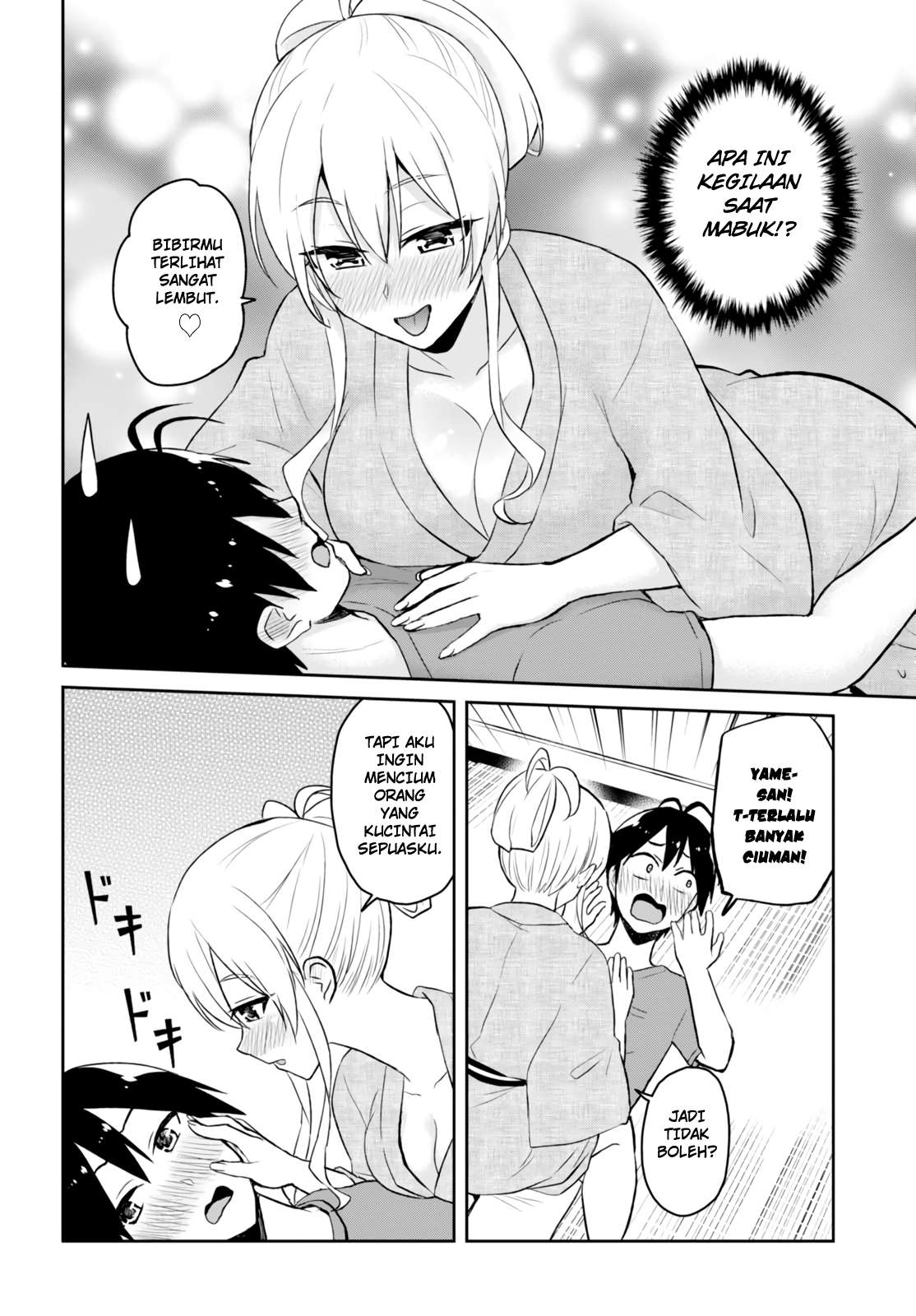 Hajimete no Gal Chapter 47 Gambar 5