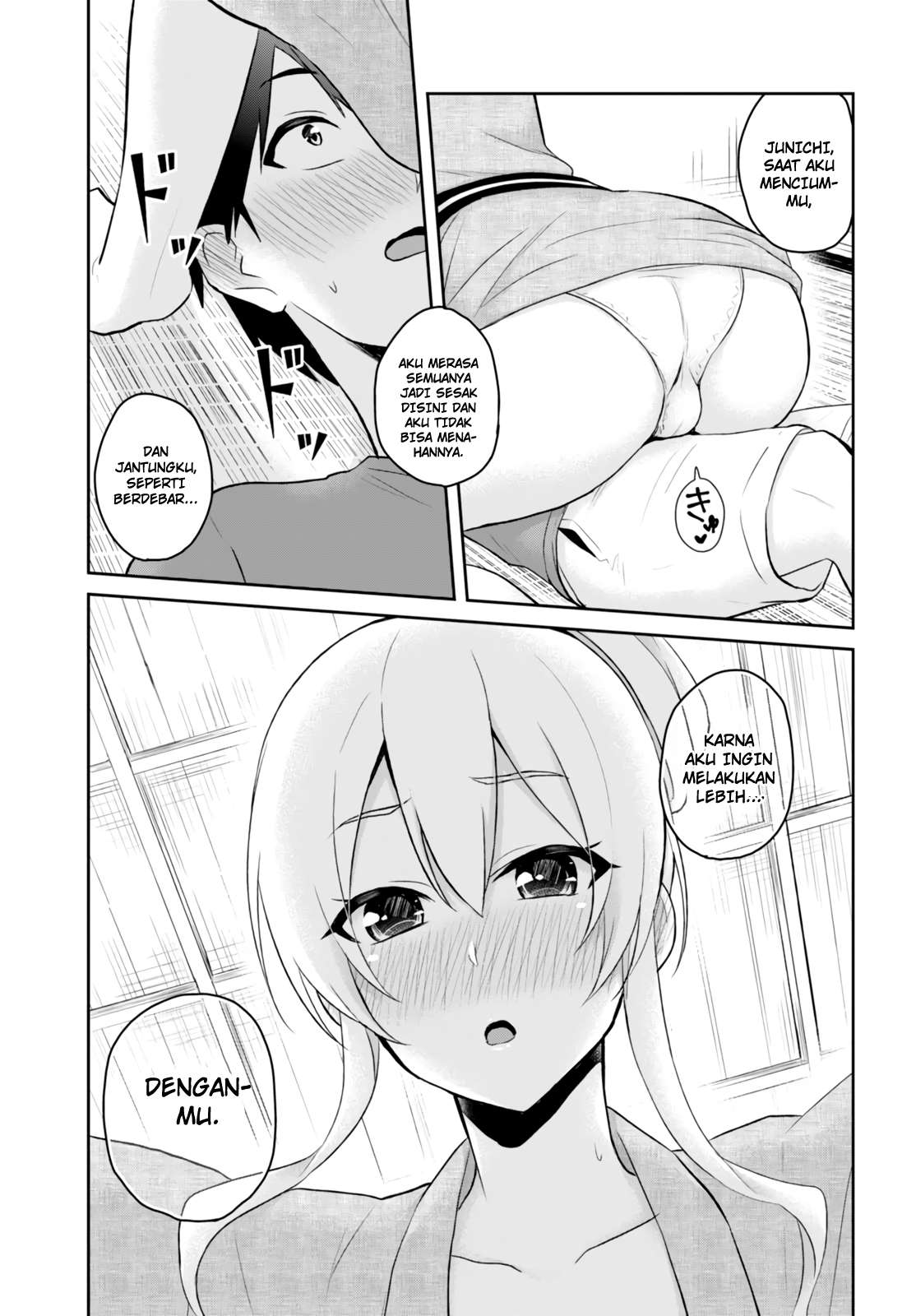 Hajimete no Gal Chapter 47 Gambar 6