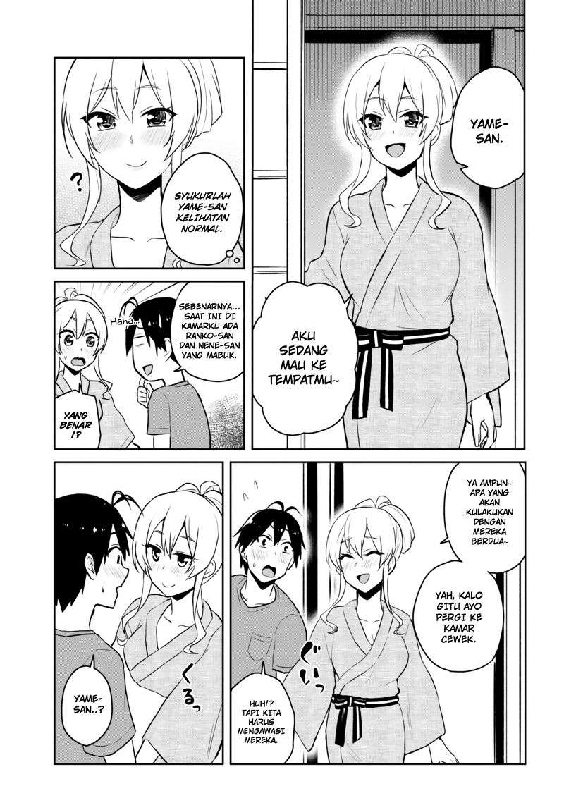 Hajimete no Gal Chapter 46 Gambar 17