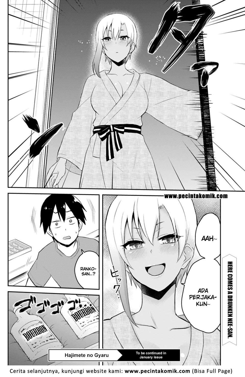 Hajimete no Gal Chapter 45 Gambar 17