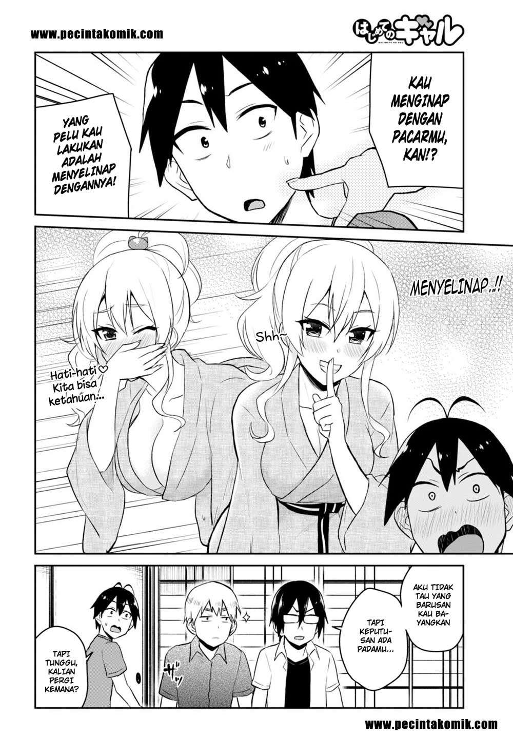 Hajimete no Gal Chapter 45 Gambar 5