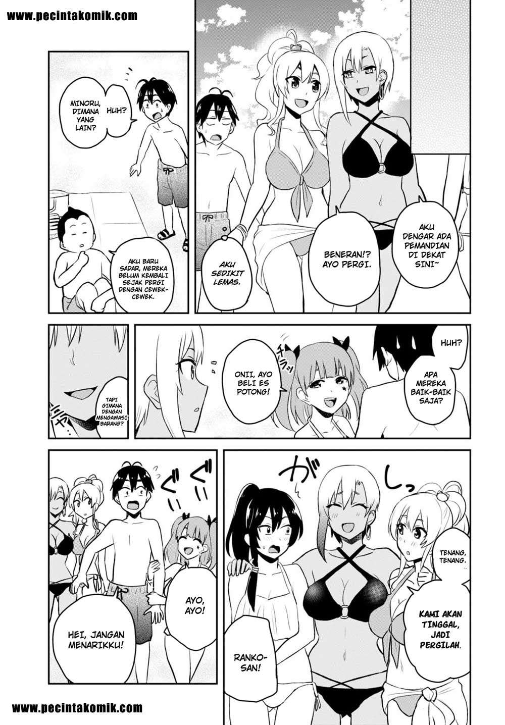 Hajimete no Gal Chapter 43 Gambar 16