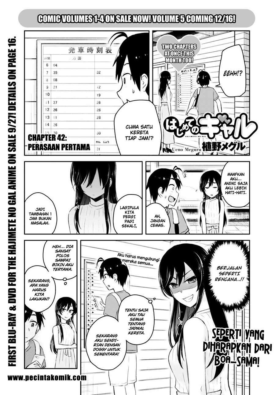 Hajimete no Gal Chapter 42 Gambar 4