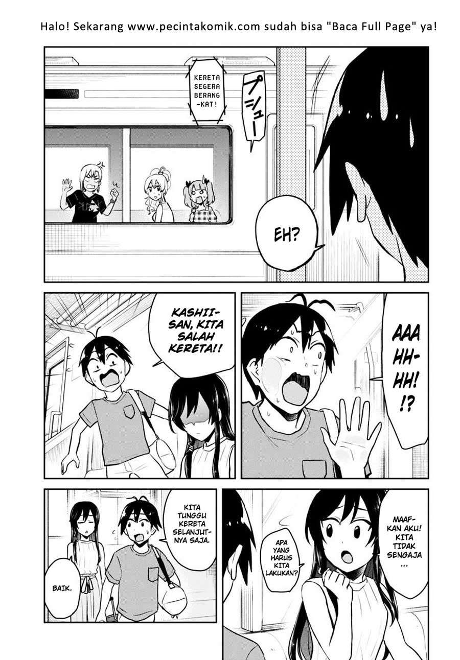 Hajimete no Gal Chapter 41 Gambar 16