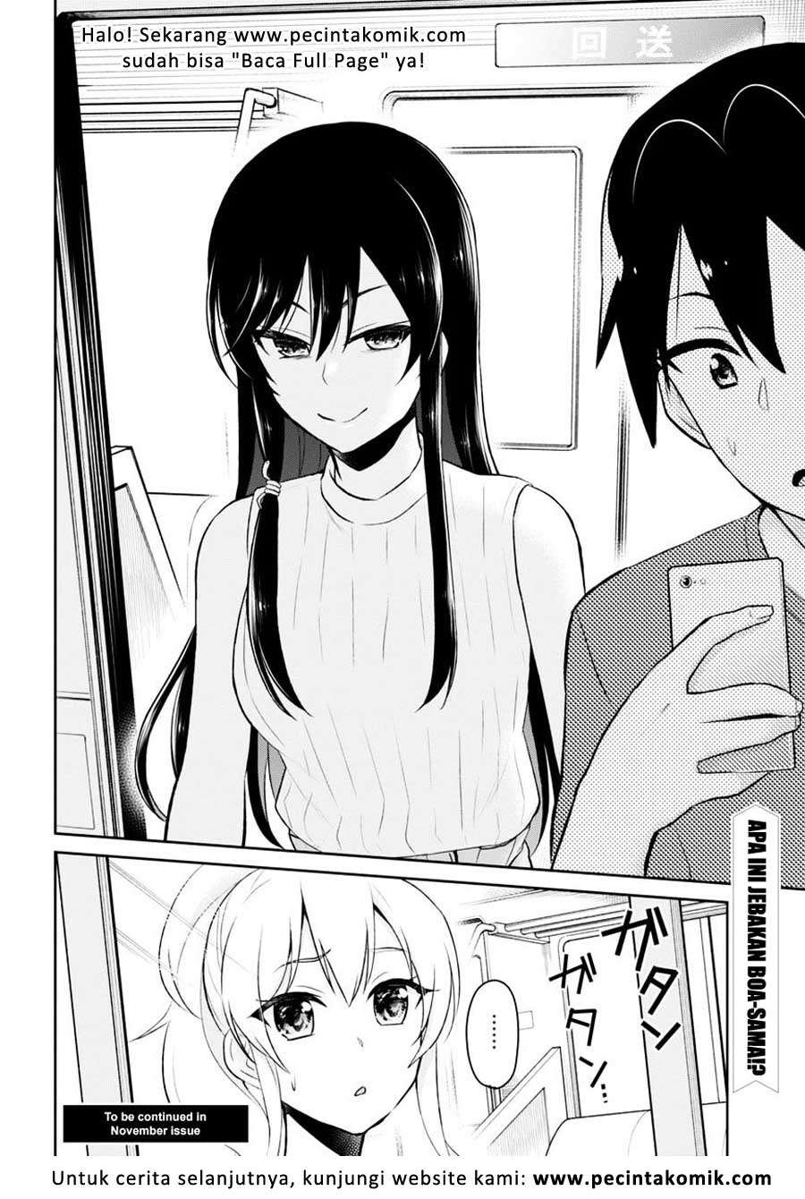 Hajimete no Gal Chapter 41 Gambar 17