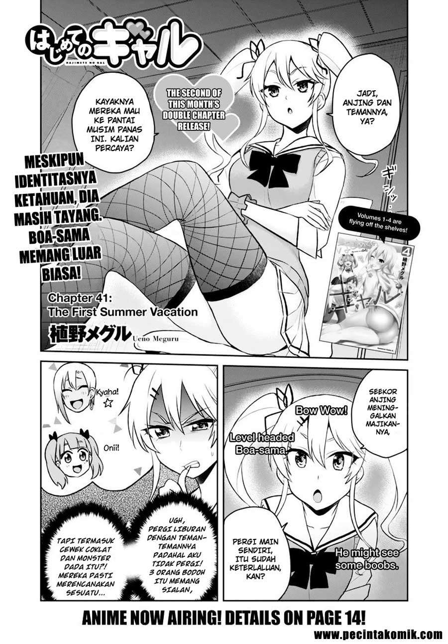 Baca Manga Hajimete no Gal Chapter 41 Gambar 2