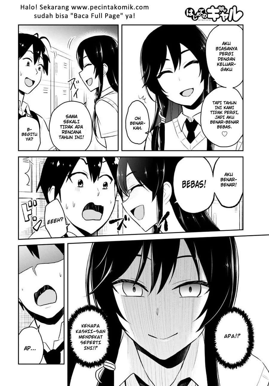 Hajimete no Gal Chapter 41 Gambar 7