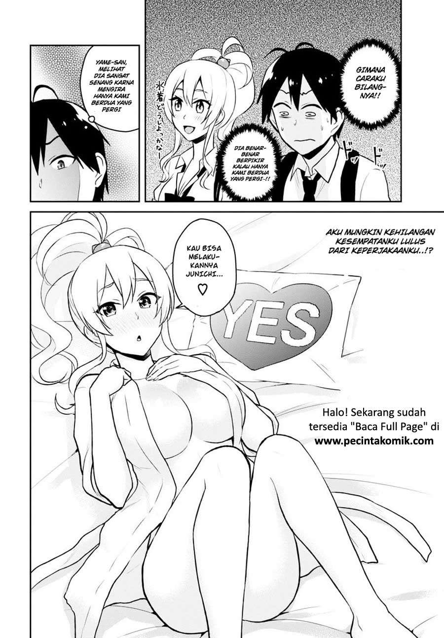 Hajimete no Gal Chapter 40 Gambar 11