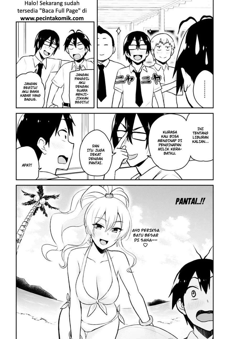 Hajimete no Gal Chapter 40 Gambar 3