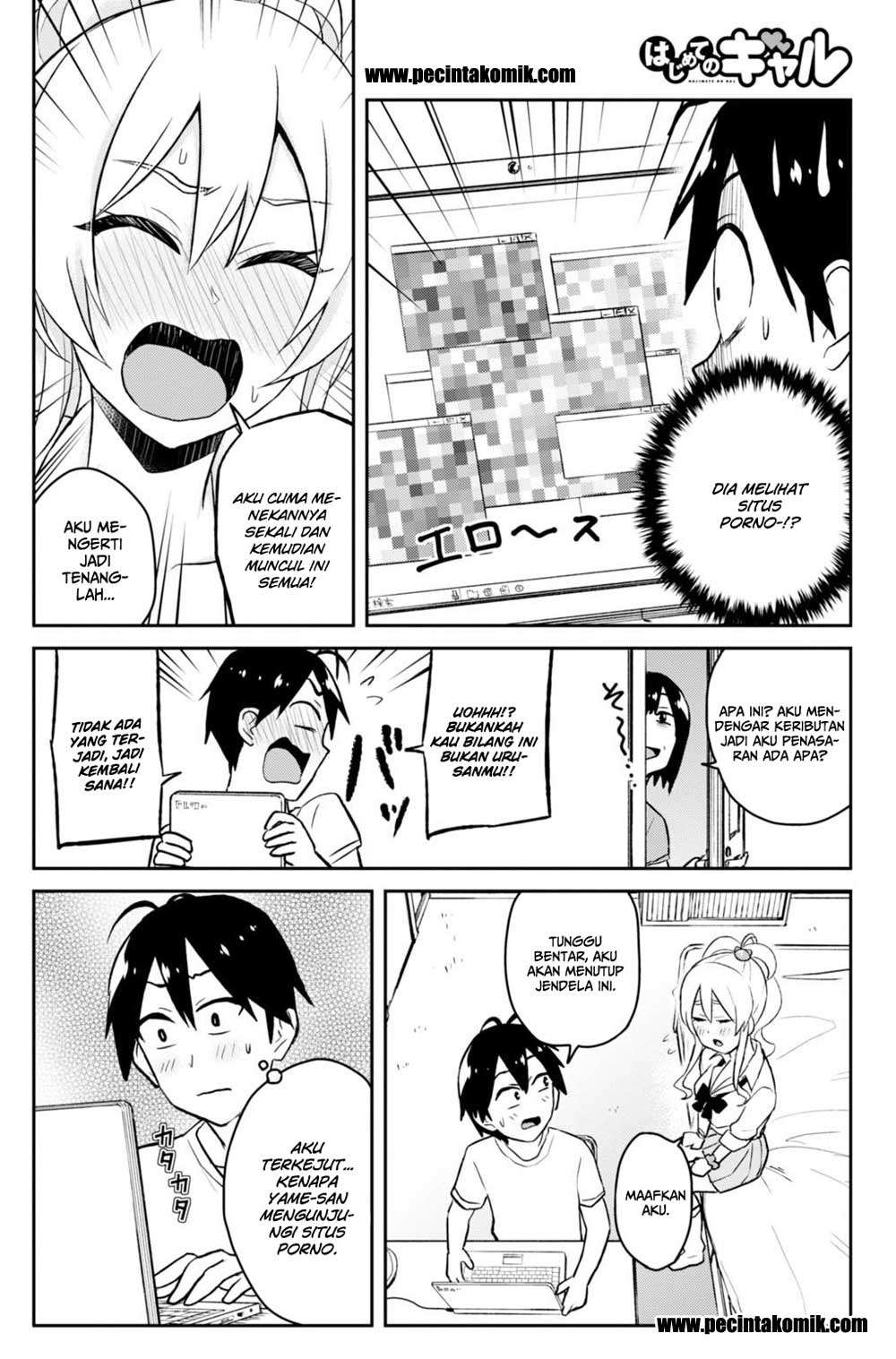 Hajimete no Gal Chapter 39 Gambar 7