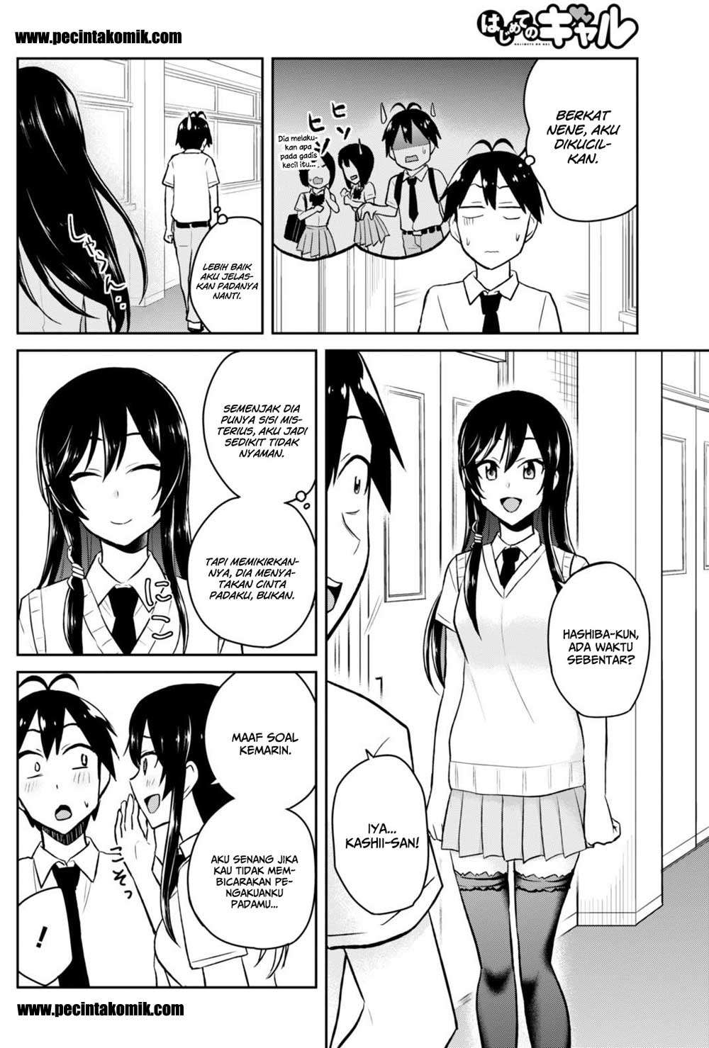 Hajimete no Gal Chapter 38 Gambar 12