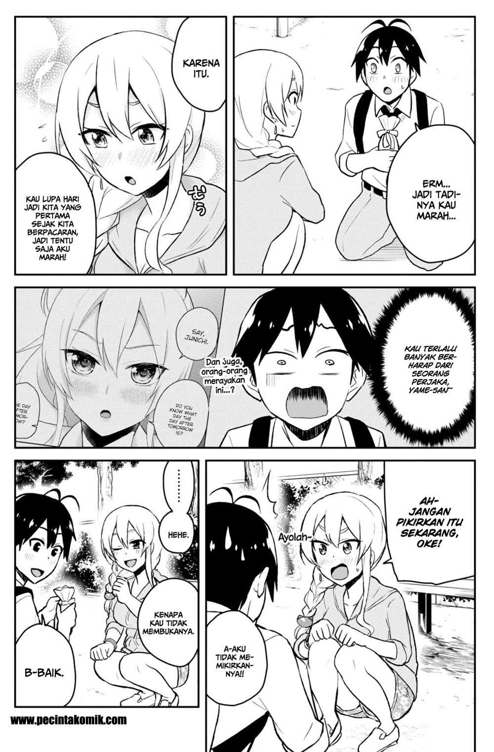 Hajimete no Gal Chapter 37 Gambar 8