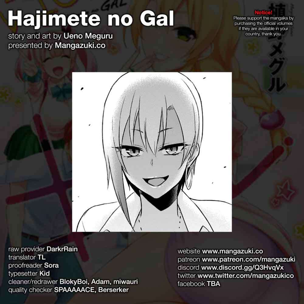 Baca Manga Hajimete no Gal Chapter 36 Gambar 2