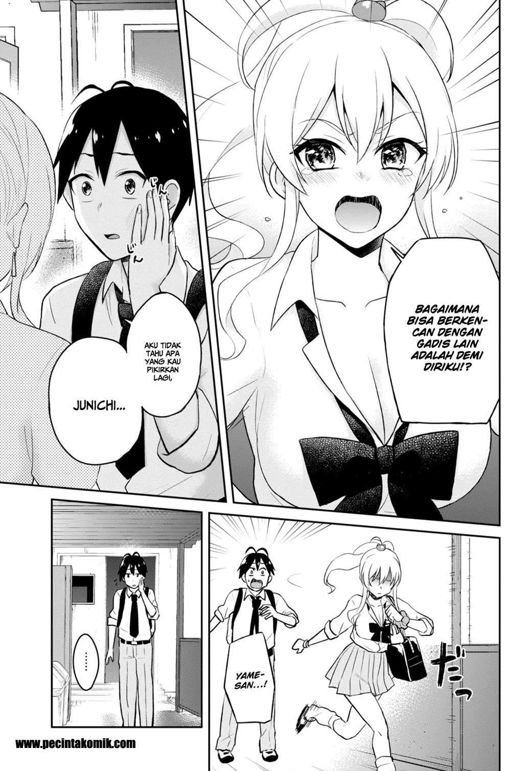 Hajimete no Gal Chapter 35 Gambar 11