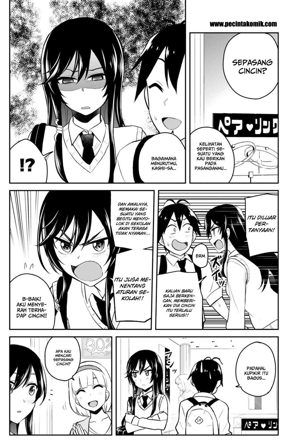 Hajimete no Gal Chapter 34 Gambar 13