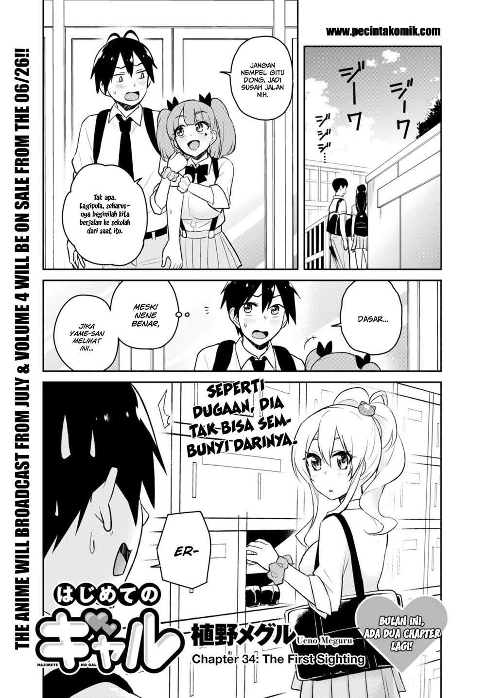 Hajimete no Gal Chapter 34 Gambar 3