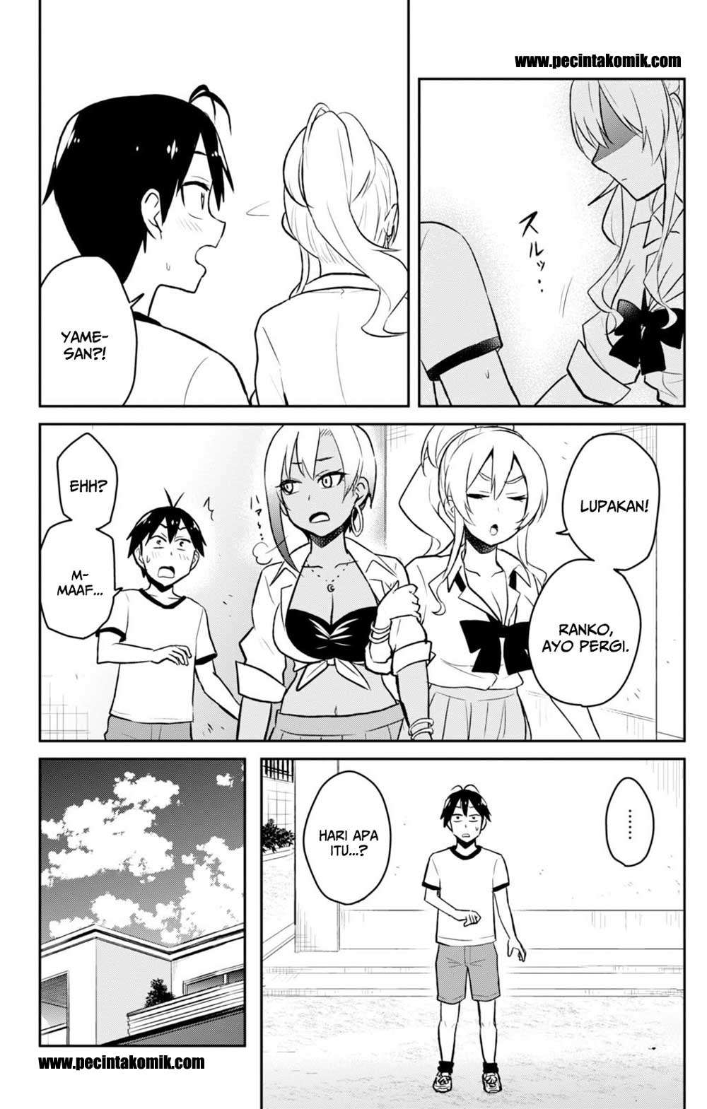 Hajimete no Gal Chapter 33 Gambar 14