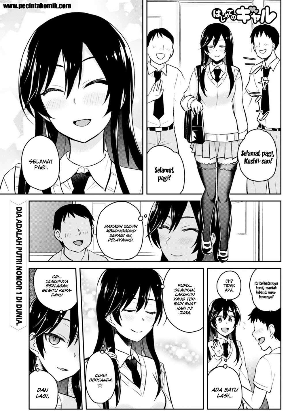 Baca Manga Hajimete no Gal Chapter 33 Gambar 2