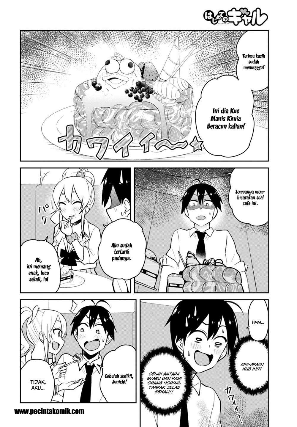 Hajimete no Gal Chapter 32 Gambar 14