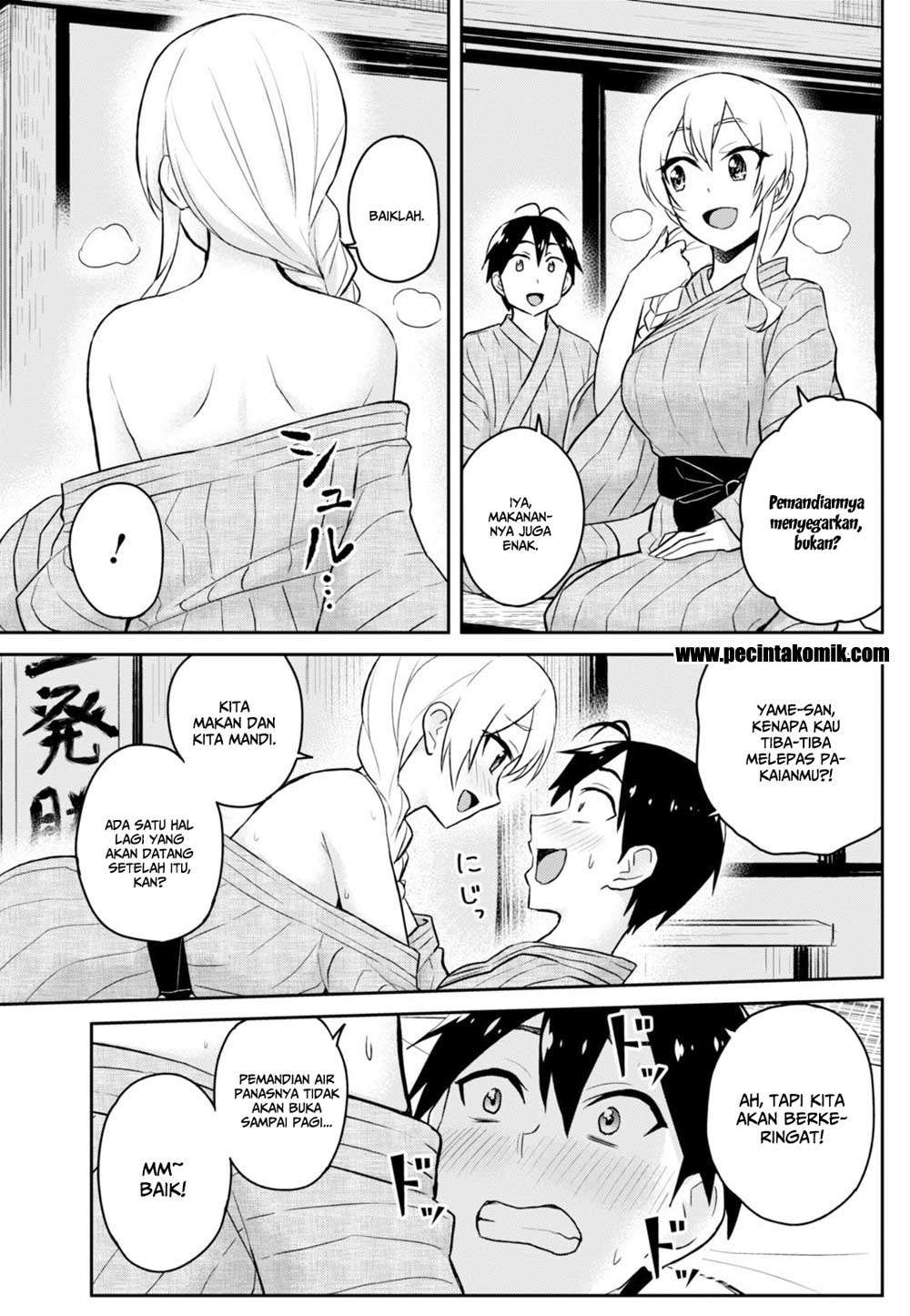 Hajimete no Gal Chapter 32 Gambar 19