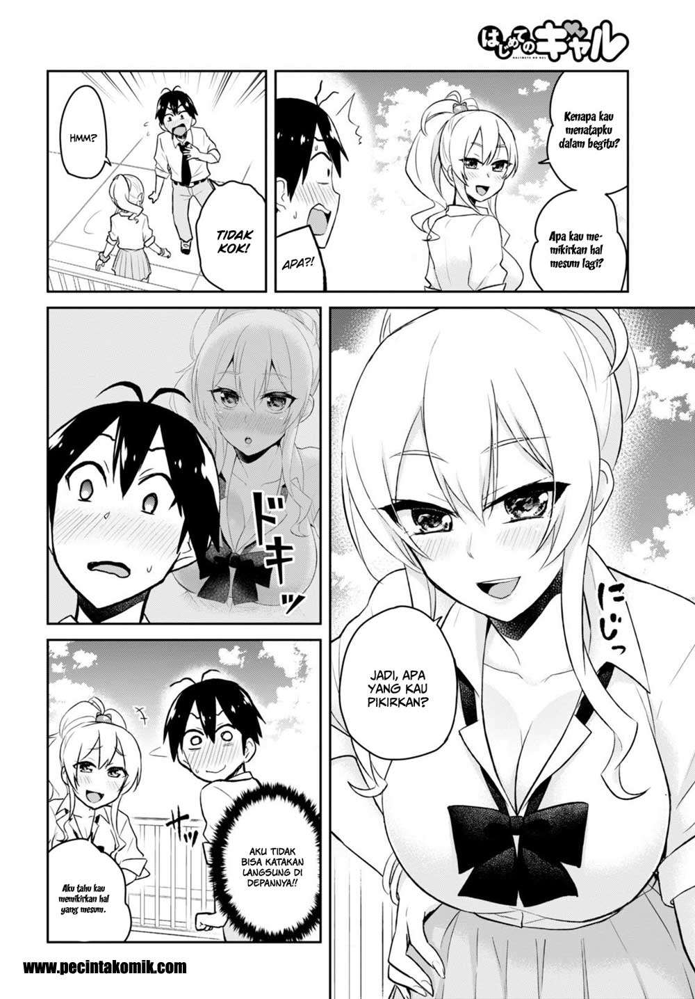 Hajimete no Gal Chapter 31 Gambar 12