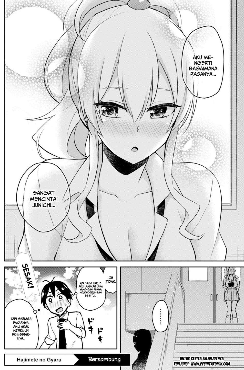 Hajimete no Gal Chapter 31 Gambar 20