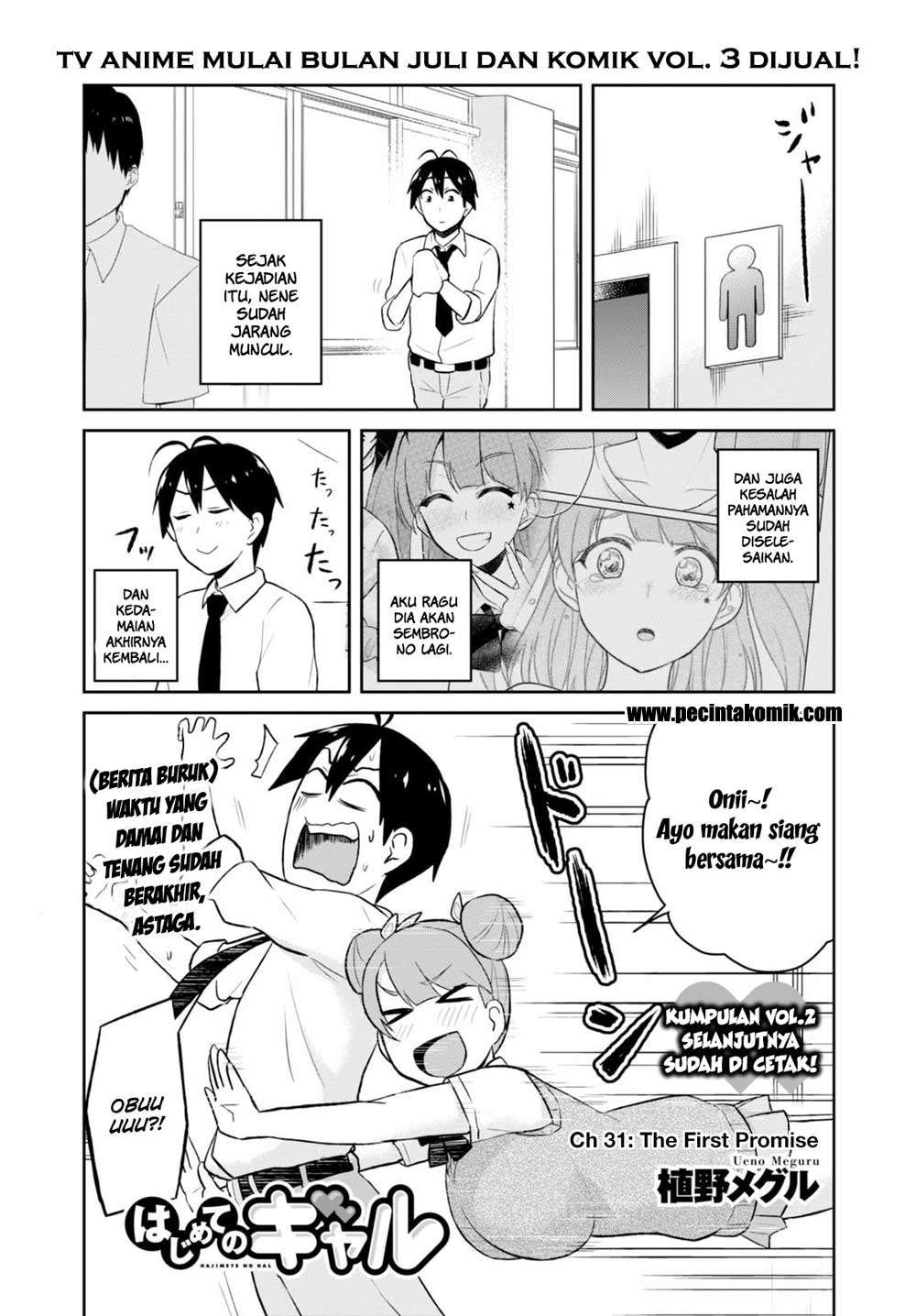 Hajimete no Gal Chapter 31 Gambar 3
