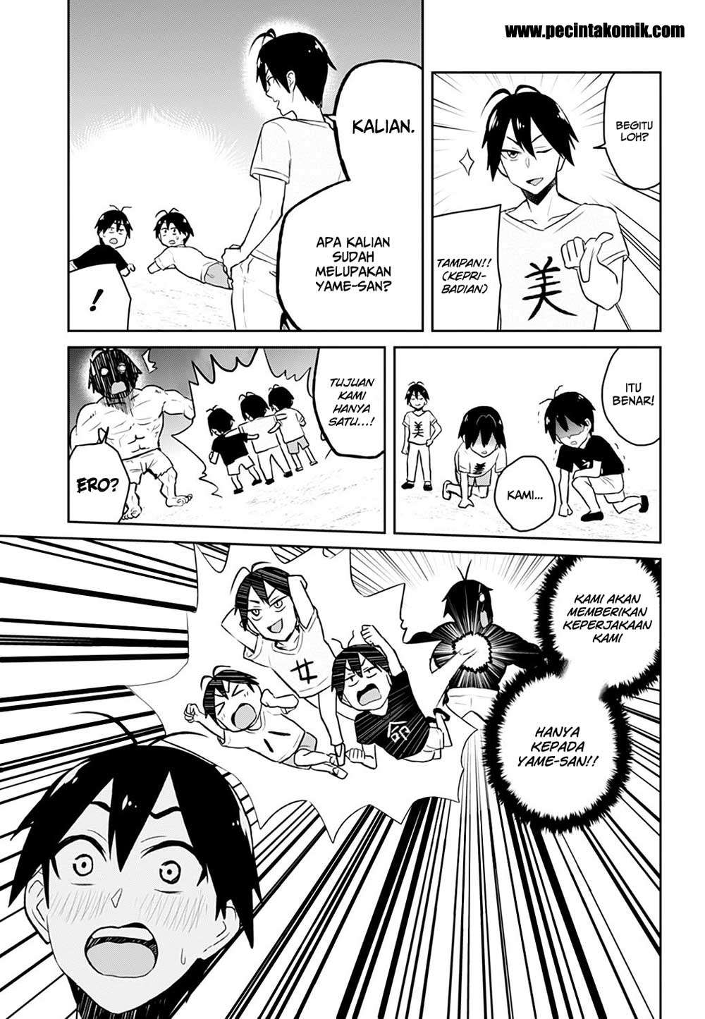 Hajimete no Gal Chapter 30 Gambar 12