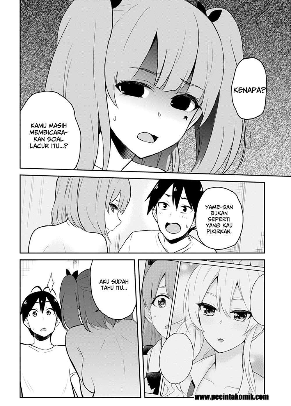 Hajimete no Gal Chapter 30 Gambar 15