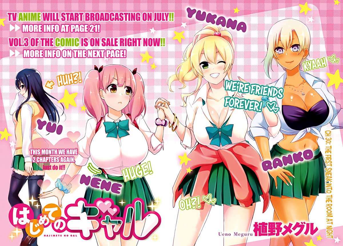 Hajimete no Gal Chapter 30 Gambar 3