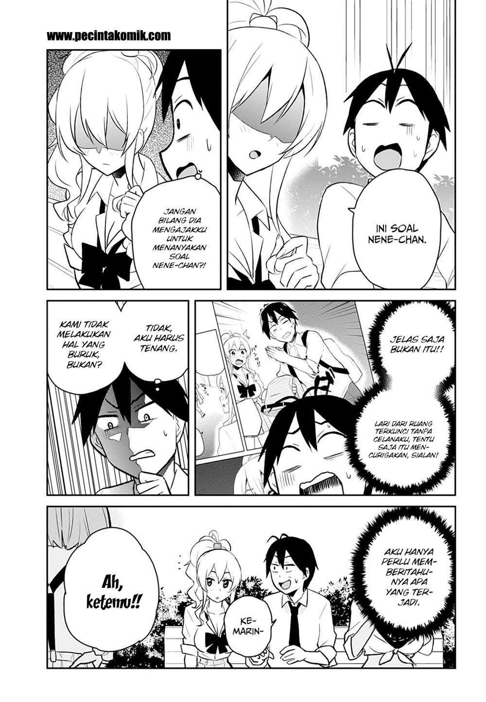 Hajimete no Gal Chapter 29 Gambar 12