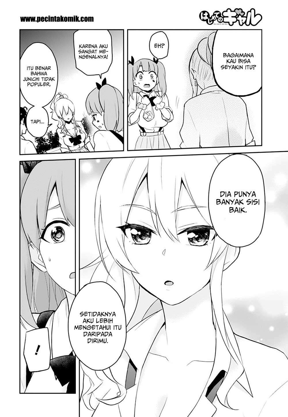 Hajimete no Gal Chapter 29 Gambar 17