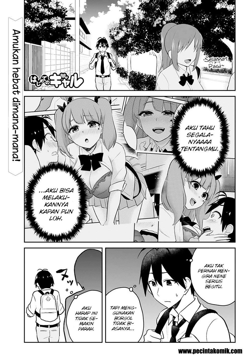 Baca Manga Hajimete no Gal Chapter 29 Gambar 2