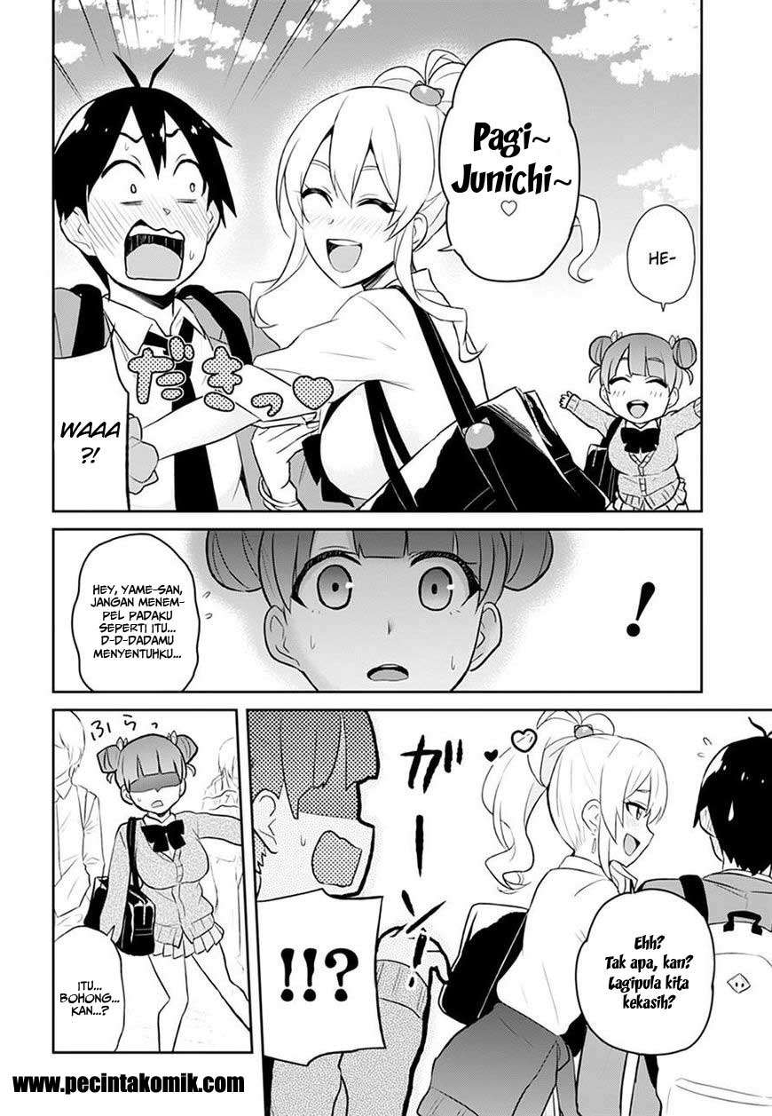 Hajimete no Gal Chapter 28 Gambar 12