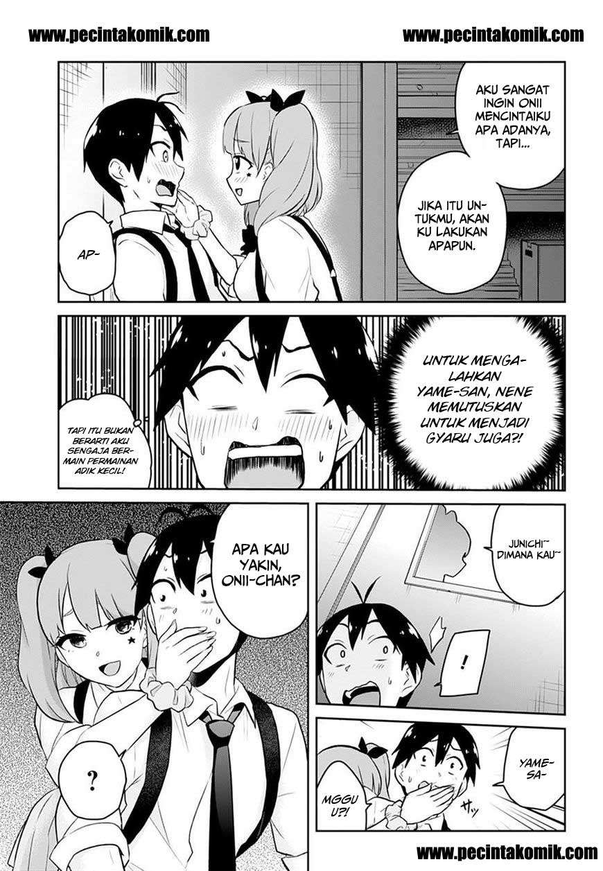 Hajimete no Gal Chapter 28 Gambar 15