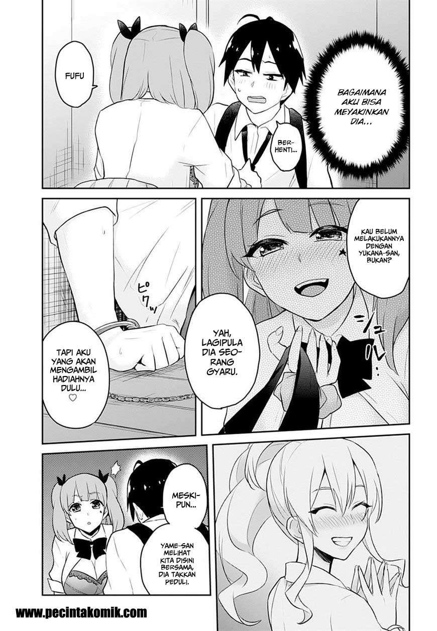 Hajimete no Gal Chapter 28 Gambar 19