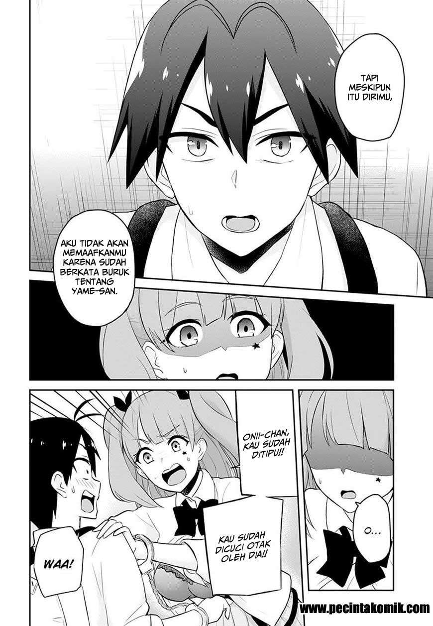 Hajimete no Gal Chapter 28 Gambar 20