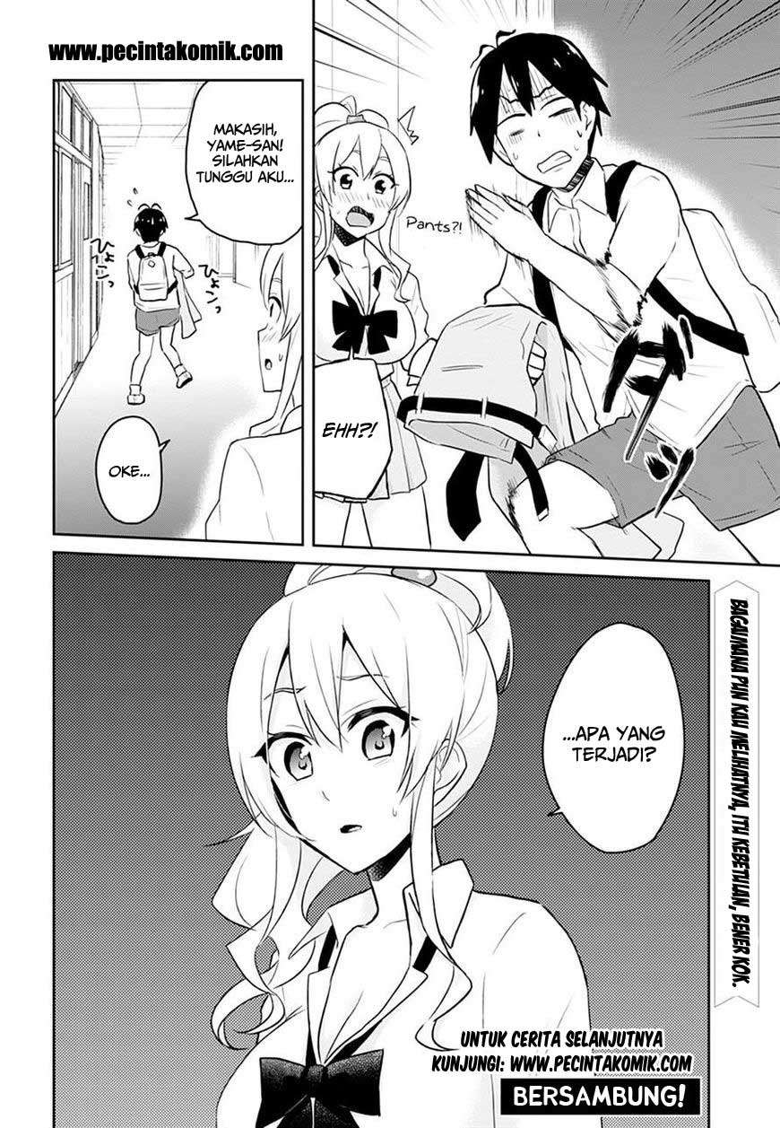 Hajimete no Gal Chapter 28 Gambar 24